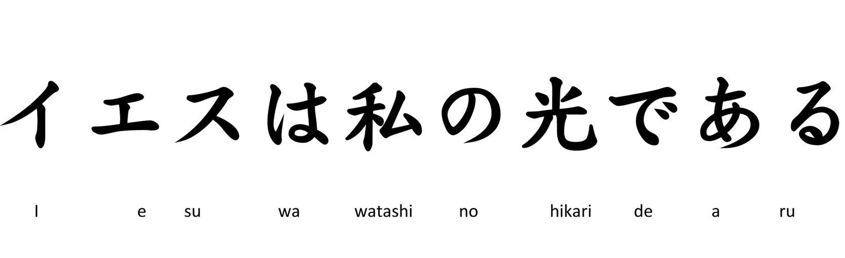 Aula De Japonês Kanji No Dia A Dia Japonês Portal Nippobrasil